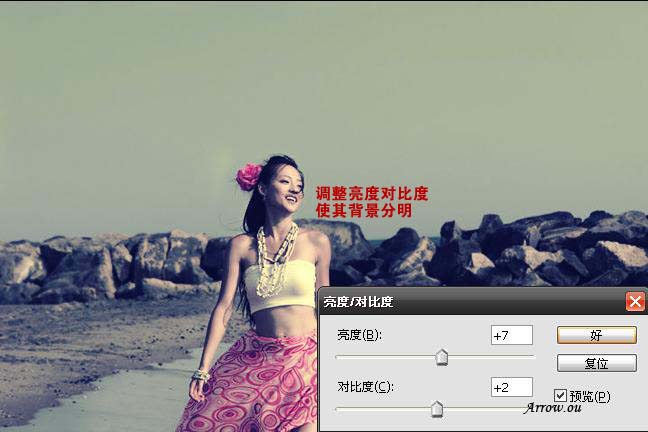 Photoshop 调出海景照片偏暗的青黄色