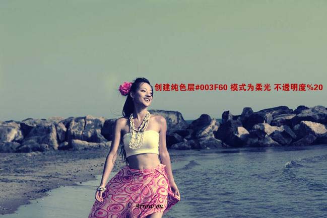 Photoshop 调出海景照片偏暗的青黄色