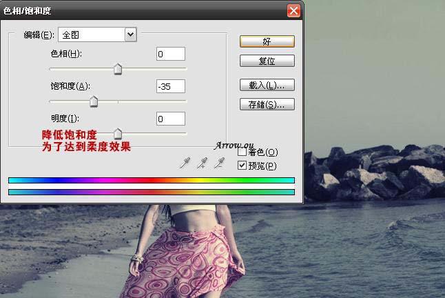 Photoshop 调出海景照片偏暗的青黄色