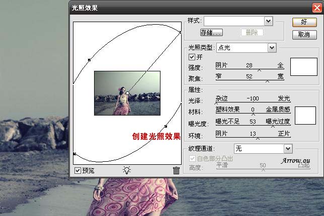 Photoshop 调出海景照片偏暗的青黄色