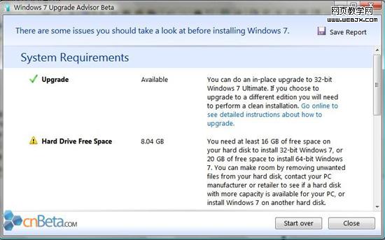 测试一下你的系统是否能运行Windows 7