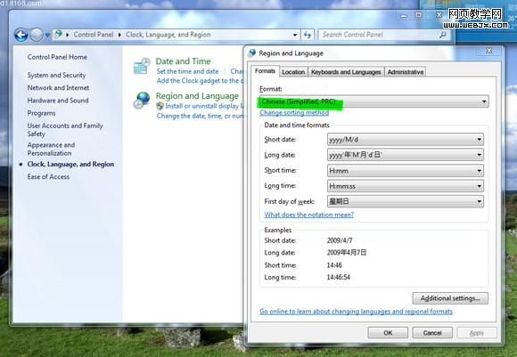 教你解决<a href='https://www.jb51.net/os/windows/'><u>Windows</u></a> 7<a href='https://www.jb51.net/os/'><u>操作系统</u></a>中软件乱码问题-