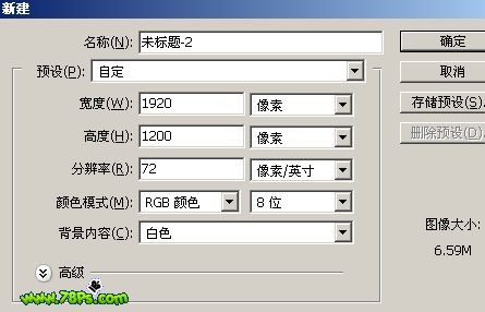 Photoshop 笔刷及滤镜制作漂亮的光斑壁纸