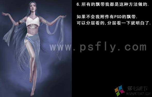 Photoshop 美女照片加上漂亮的服饰