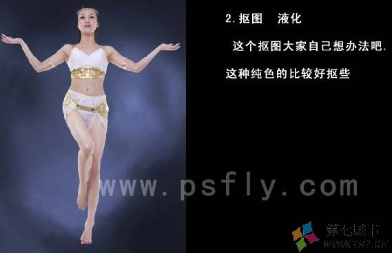 Photoshop 美女照片加上漂亮的服饰