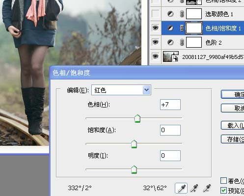 Photoshop 外景照片柔和的淡黄色