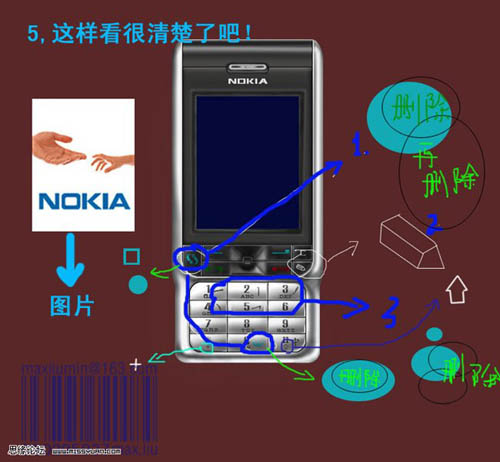 photoshop 鼠绘诺基亚3230手机