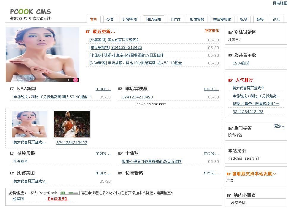 asp Pcook CMS �ݿ� v3.0 