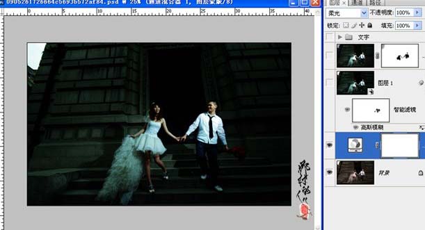 Photoshop 暗调婚片经典青绿色