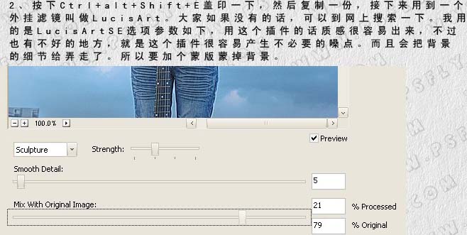 Photoshop 人物照片加上柔和的彩霞光辉