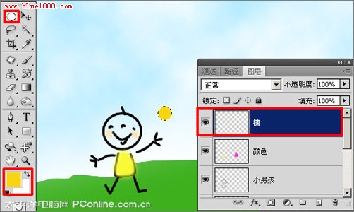 Photoshop CS4制作六一儿童节贺卡