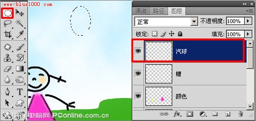 Photoshop CS4制作六一儿童节贺卡