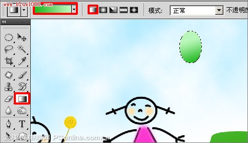Photoshop CS4制作六一儿童节贺卡
