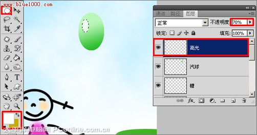 Photoshop CS4制作六一儿童节贺卡