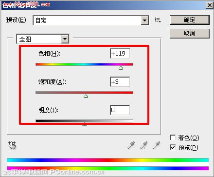 Photoshop CS4制作六一儿童节贺卡
