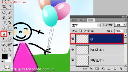 Photoshop CS4制作六一儿童节贺卡