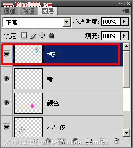 Photoshop CS4制作六一儿童节贺卡