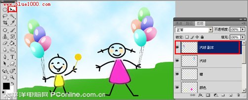 Photoshop CS4制作六一儿童节贺卡