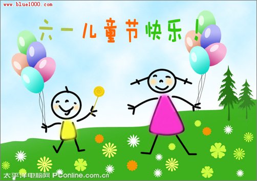 Photoshop CS4制作六一儿童节贺卡
