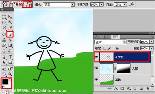 Photoshop CS4制作六一儿童节贺卡