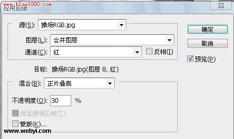 Photoshop非主流调色教程：操场悸动的青春追忆