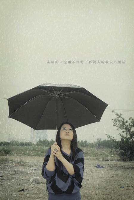 Photoshop 雨中的思念女孩