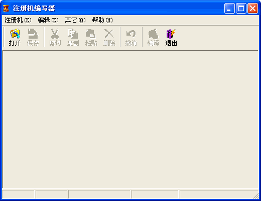 keymake 注册机编写器 v1.65