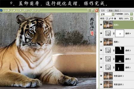 photoshop 选区及曲线修复局部曝光的照片