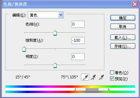 Photoshop 调出人物照片淡淡的青黄色