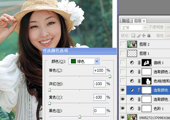 Photoshop 调出人物照片淡淡的青黄色