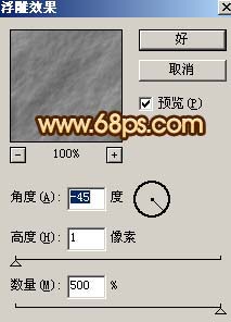 Photoshop 滤镜制作逼真的砂土纹理