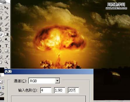 Photoshop滤镜制作核弹爆发