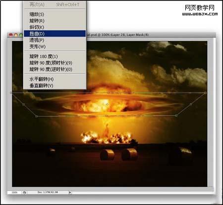 Photoshop滤镜制作核弹爆发