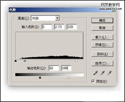 Photoshop滤镜制作核弹爆发