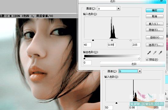 Photoshop 超强美化偏色的人物照片