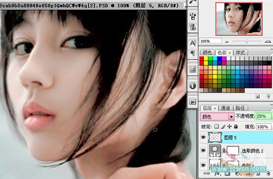 Photoshop 超强美化偏色的人物照片