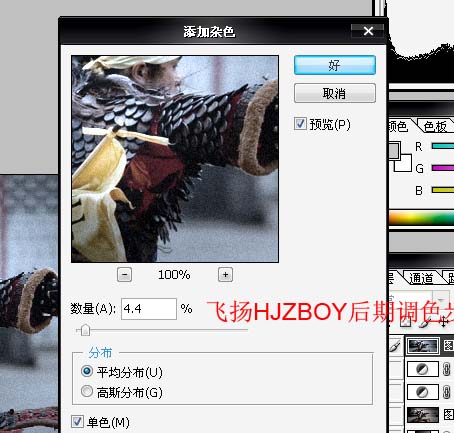 Photoshop 超酷的高清电影画面效果