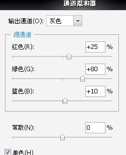 Photoshop 超酷的高清电影画面效果