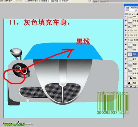 photoshop 鼠绘 银灰色跑车