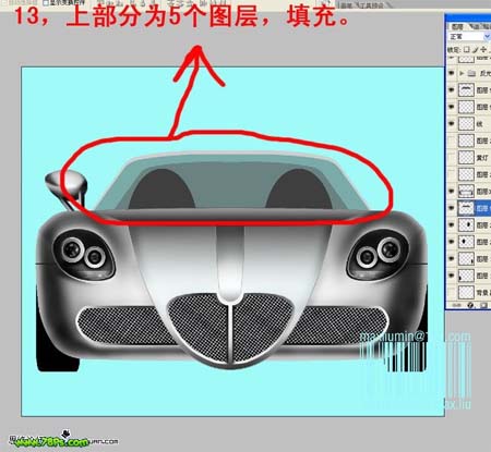 photoshop 鼠绘 银灰色跑车