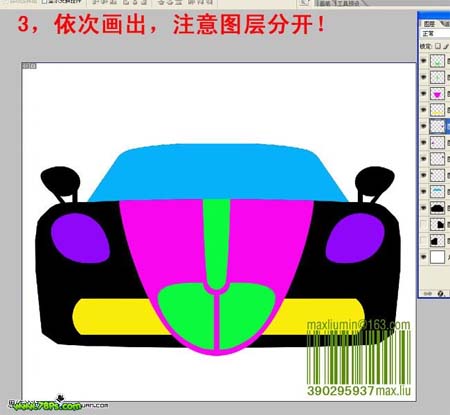 photoshop 鼠绘 银灰色跑车