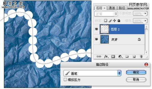 Photoshop 质感的专用工具 图层样式