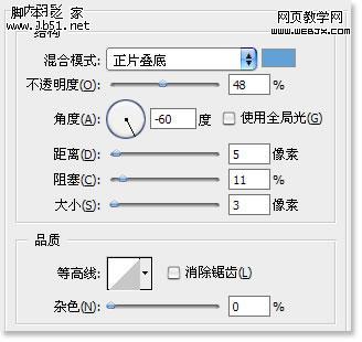 Photoshop 质感的专用工具 图层样式