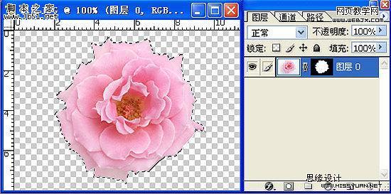 photoshop 蒙版的使用