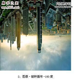 photoshop 上空俯瞰整座城市图