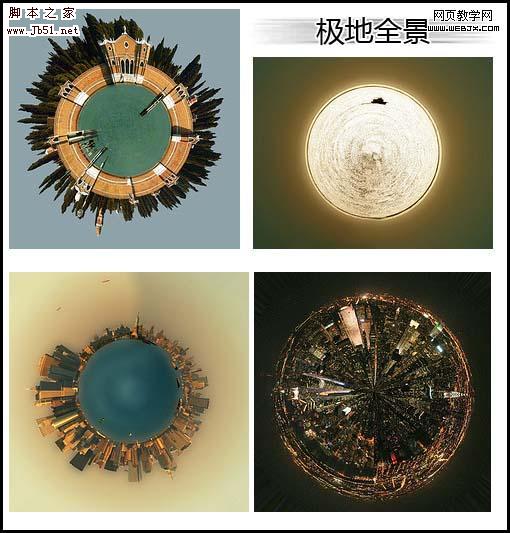 photoshop 上空俯瞰整座城市图