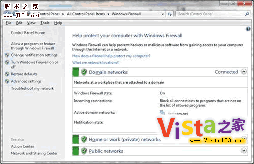 对比Vista，探秘Windows 7系统内置的防火墙