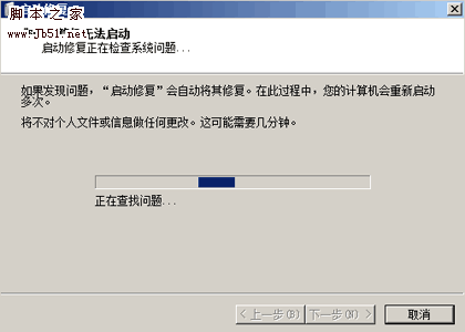 等一会儿