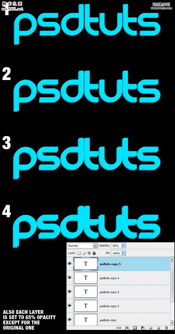 Photoshop 非常华丽的透明玻璃文字