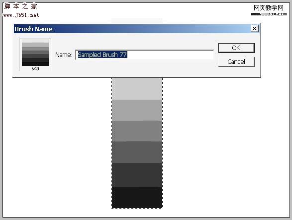 Photoshop 设计漂亮的极简派艺术壁纸